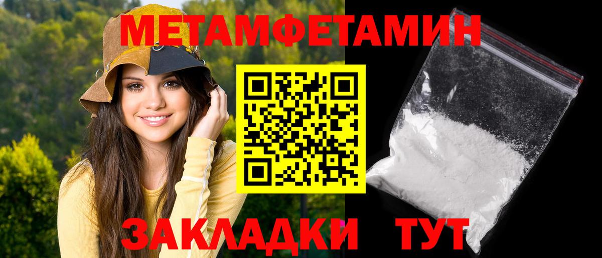Лянтор  Amphetamine  Вход с VPN  АМФЕТАМИН 97% 