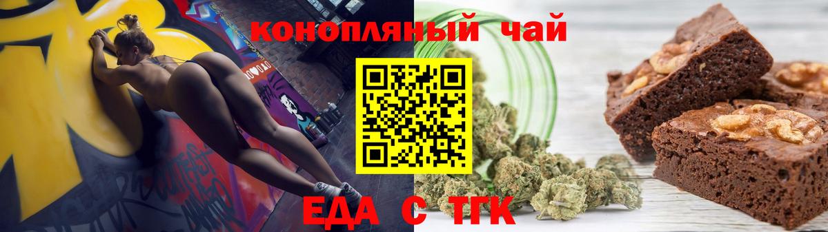 Canna-Cookies марихуана Лянтор