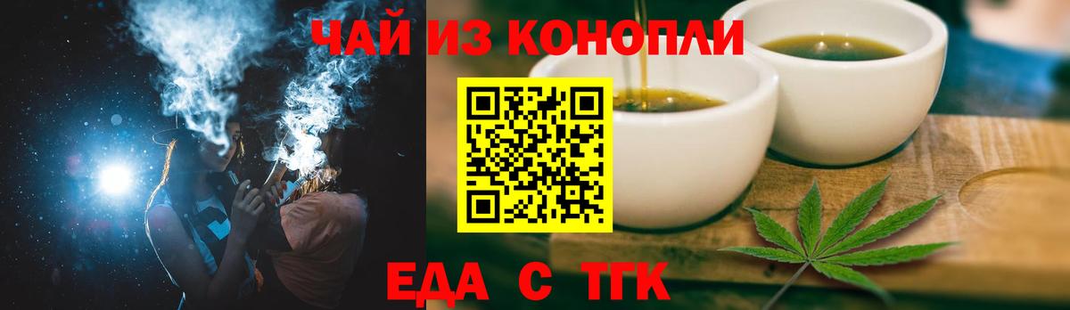 Canna-Cookies конопля  Вход с VPN  Лянтор 