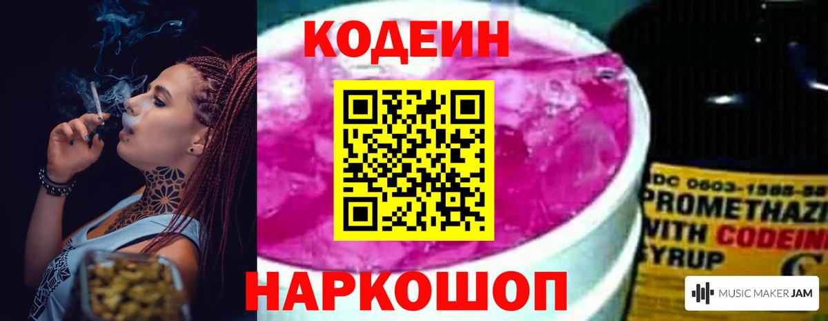 А ПВП СК   Вход с VPN  Каннабис  Конопля  Меф  АМФ кристаллы  MDMA  Мефедрон   Лянтор  Гашиш 