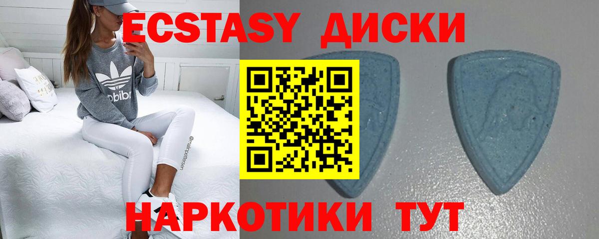 Лянтор  Экстази TESLA  Вход с VPN  ЭКСТАЗИ  Экстази VHQ 
