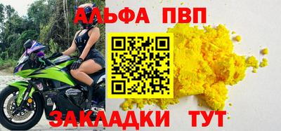гашик Гусь-Хрустальный