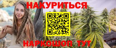 каннабис Гусиноозёрск
