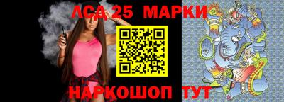 каннабис Гусиноозёрск