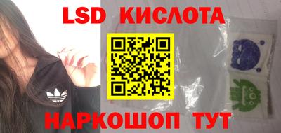 каннабис Гусиноозёрск