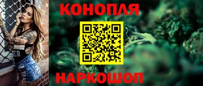 каннабис Гусиноозёрск