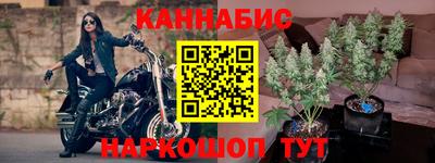дистиллят марихуана Гусев