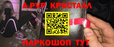 гашик Гусь-Хрустальный