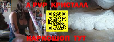 гашик Гусь-Хрустальный
