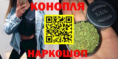 дистиллят марихуана Гусев