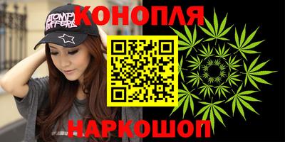 дистиллят марихуана Гусев