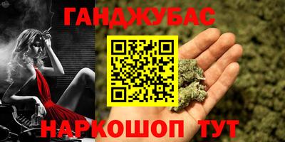 дистиллят марихуана Гусев