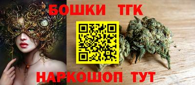 каннабис Гусиноозёрск