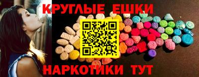 каннабис Гусиноозёрск
