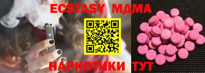 гашик Гусь-Хрустальный