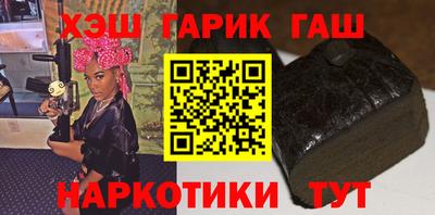 каннабис Гусиноозёрск