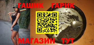 каннабис Гусиноозёрск