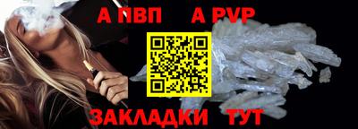 гашик Гусь-Хрустальный