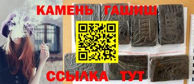 гашик Гусь-Хрустальный