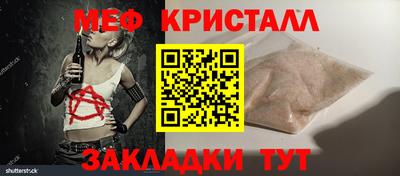 каннабис Гусиноозёрск
