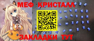 гашик Гусь-Хрустальный