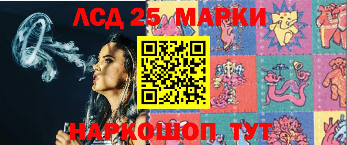 Лянтор  Лсд 25 экстази ecstasy  кракен ONION  LSD-25 экстази кислота  Вход с VPN 