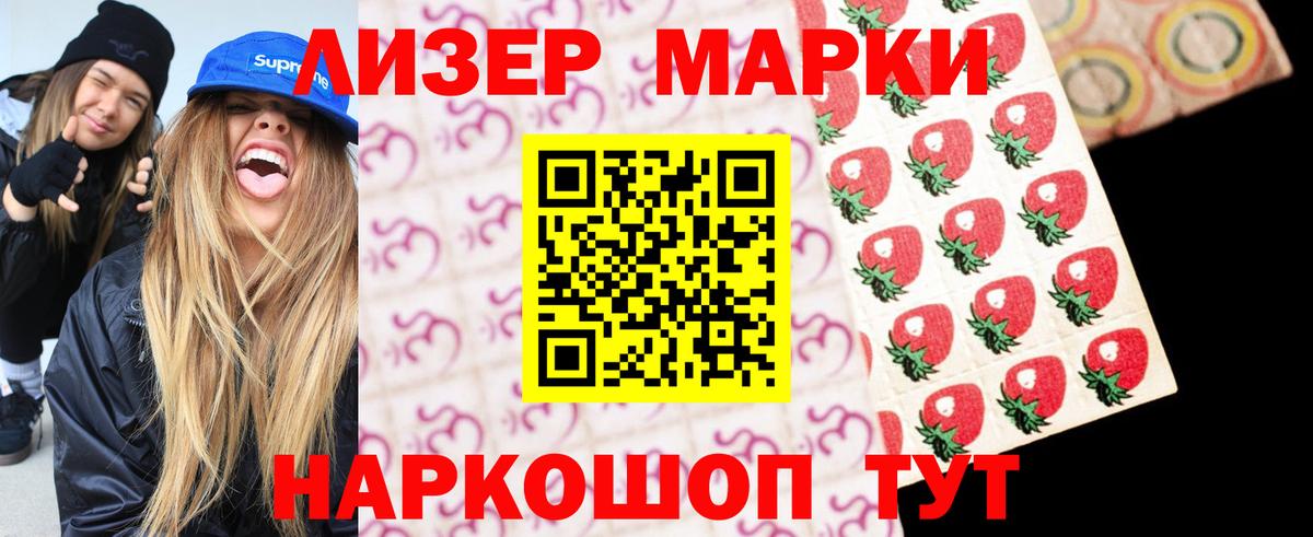 Лсд 25 экстази ecstasy Лянтор