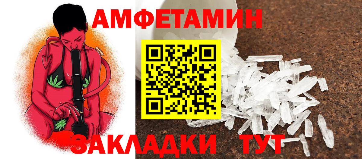 Лянтор  Метамфетамин мет  Вход с VPN  Первитин  Метамфетамин мет 