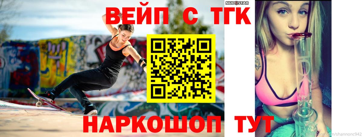 Дистиллят ТГК гашишное масло Лянтор
