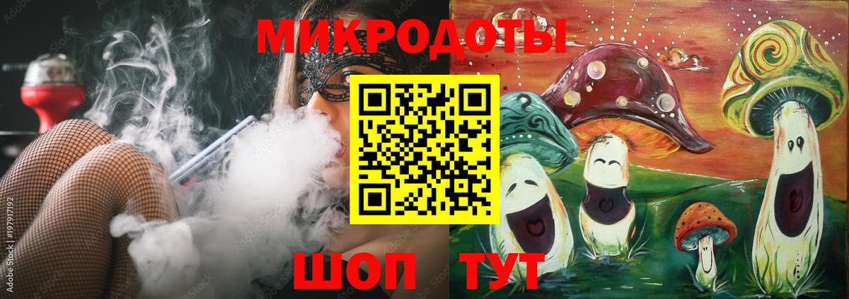 Галлюциногенные грибы ЛСД  Галлюциногенные грибы мицелий  Вход с VPN  хочу наркоту  Лянтор 