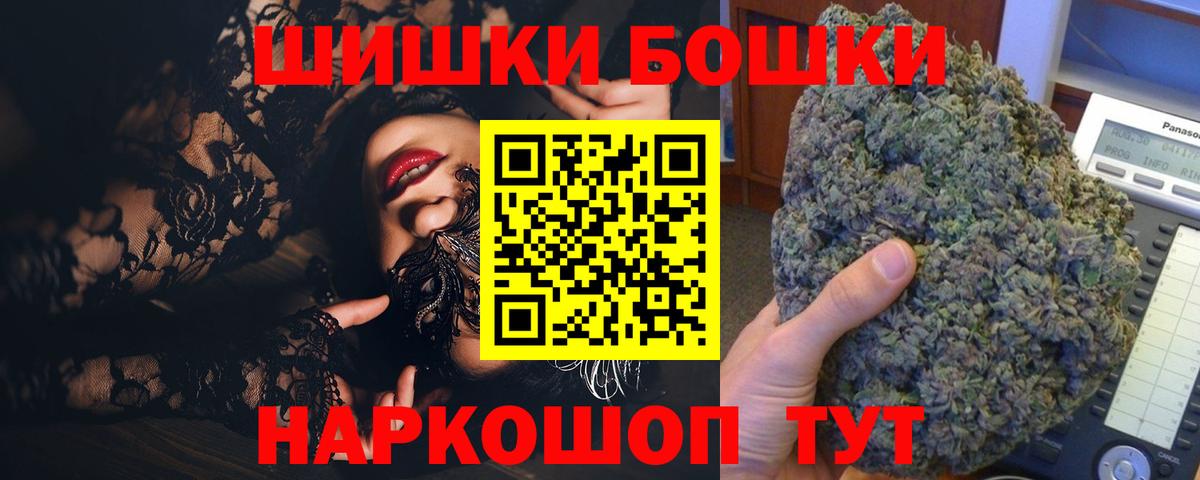 Канабис White Widow  МАРИХУАНА планчик  Вход с VPN  Лянтор  Конопля AK-47  Каннабис Ganja 