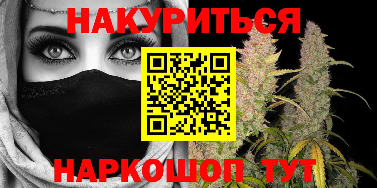 Бошки марихуана тримм Лянтор